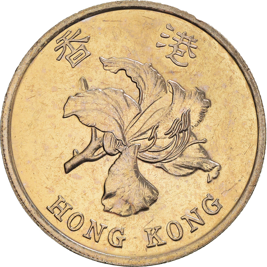 Münze, Hong Kong, Elizabeth II, Dollar, 1998, SS+, Kupfer-Nickel, KM:69a