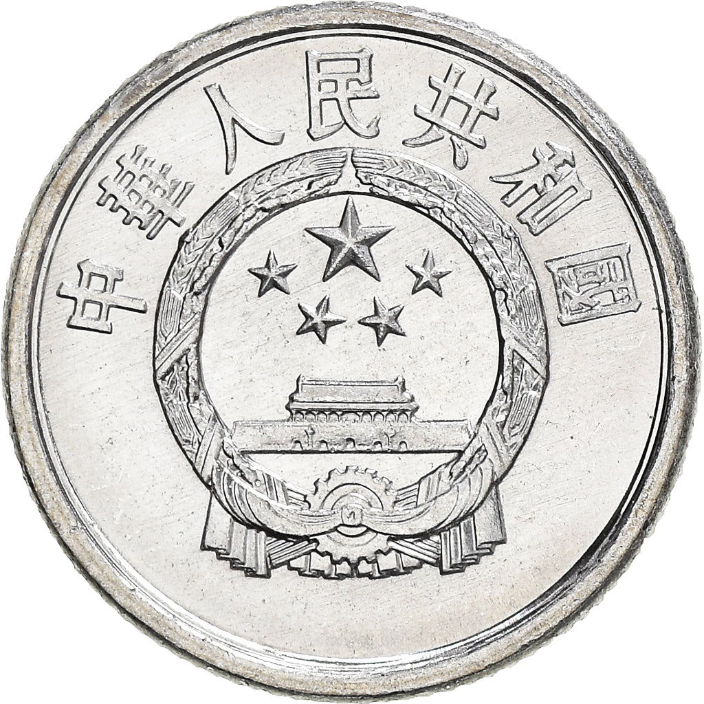 Monnaie, CHINA, PEOPLE'S REPUBLIC, Fen, 1987, SPL, Aluminium, KM:1