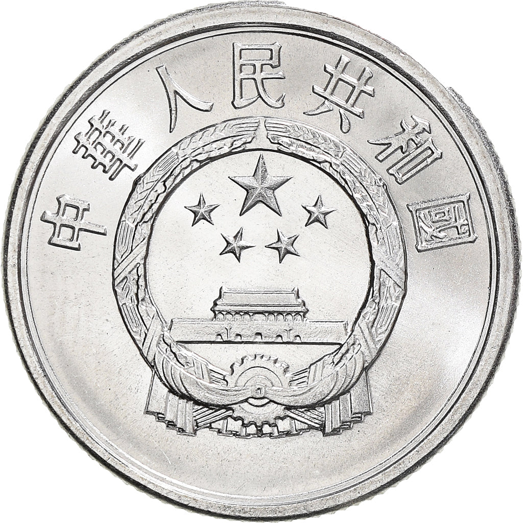 Coin, CHINA, PEOPLE'S REPUBLIC, 2 Fen, 1990, MS(64), Aluminum, KM:2
