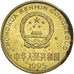 Moneta, CHIŃSKA REPUBLIKA LUDOWA, 5 Jiao, 1995, VF(30-35), Mosiądz, KM:336