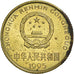 Monnaie, CHINA, PEOPLE'S REPUBLIC, 5 Jiao, 1995, TB+, Laiton, KM:336