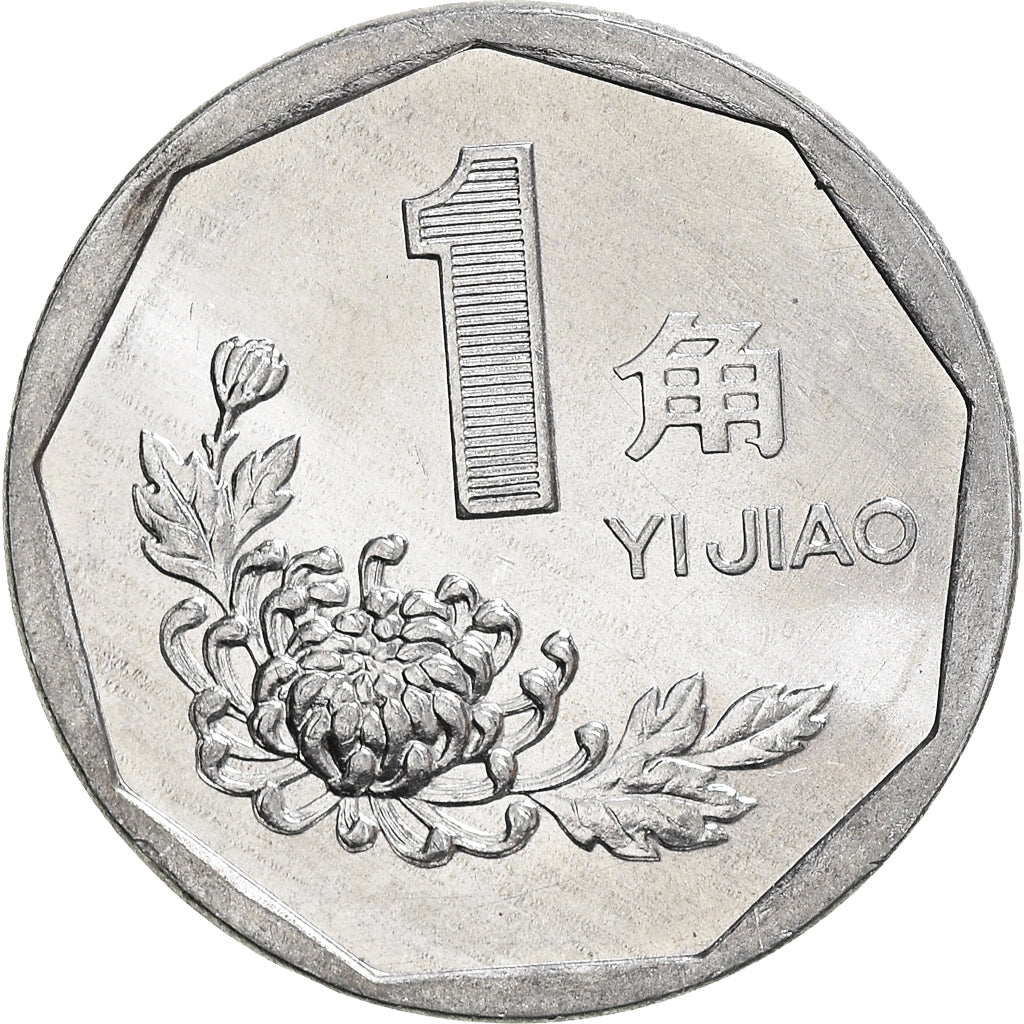 Coin, CHINA, PEOPLE'S REPUBLIC, Jiao, 1995, MS(64), Aluminum, KM:335