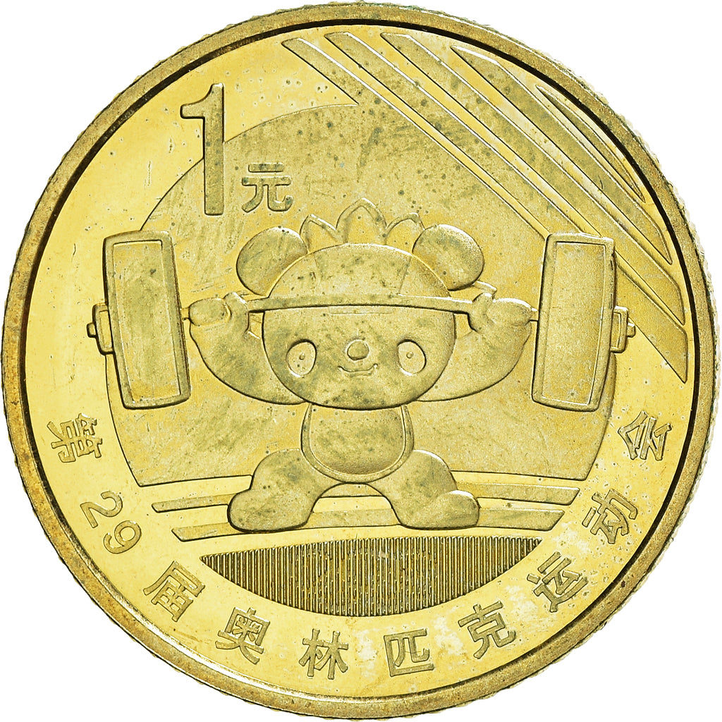 Münze, CHINA, PEOPLE'S REPUBLIC, Weightlifting, Yuan, 2008, Shanghai, STGL