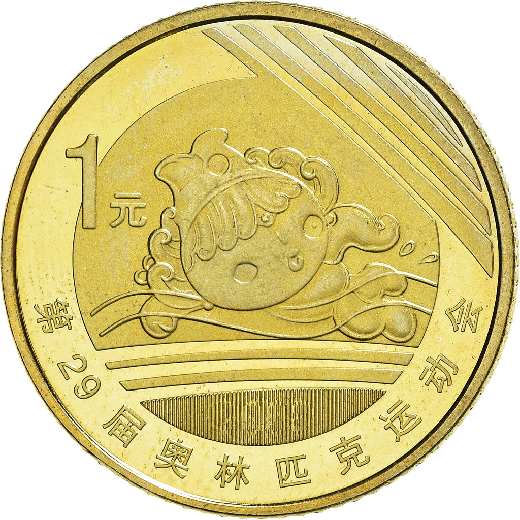 Münze, CHINA, PEOPLE'S REPUBLIC, Swimming, Yuan, 2008, Shenyang, Mukden, STGL