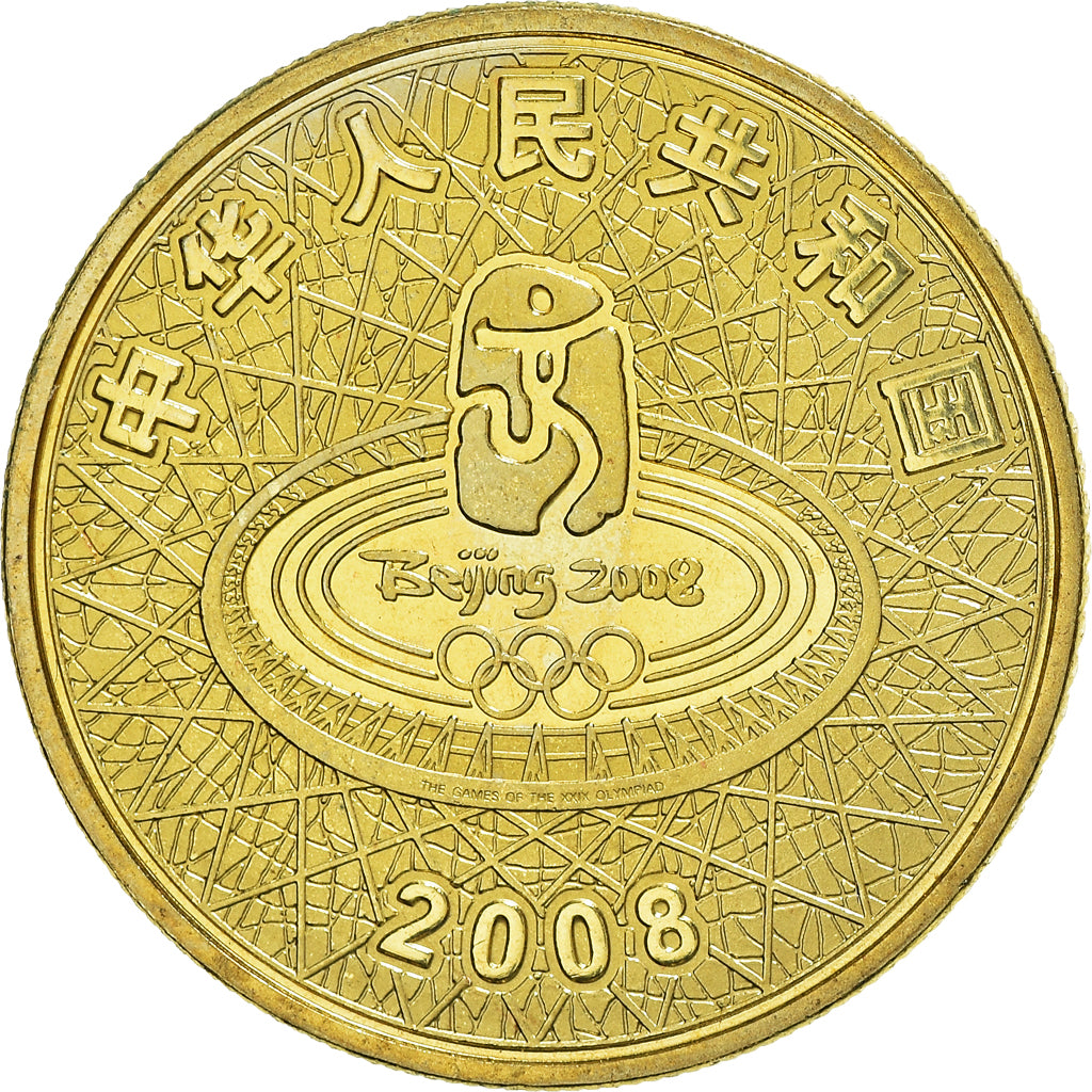 Münze, CHINA, PEOPLE'S REPUBLIC, Swimming, Yuan, 2008, Shenyang, Mukden, STGL