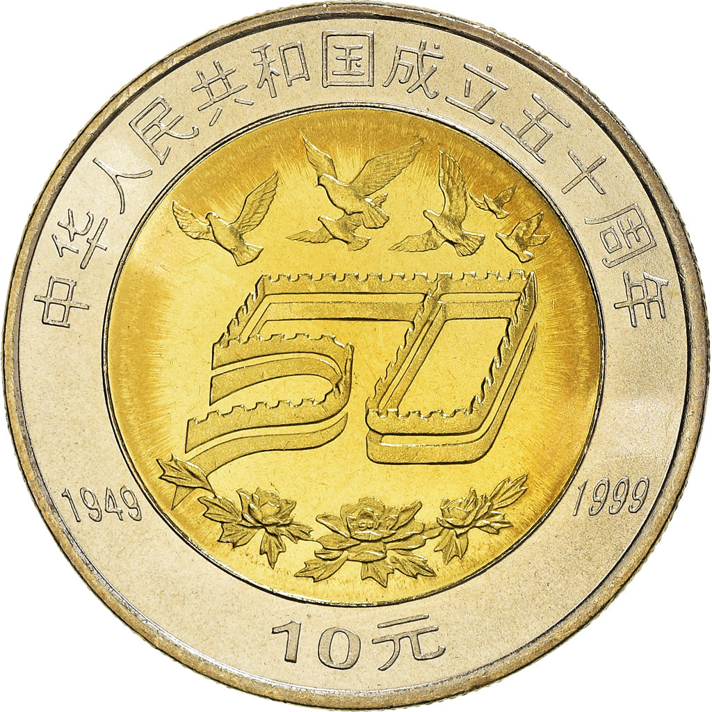 Monnaie, CHINA, PEOPLE'S REPUBLIC, 10 Yüan, 1999, FDC, Bimétallique, KM:1247