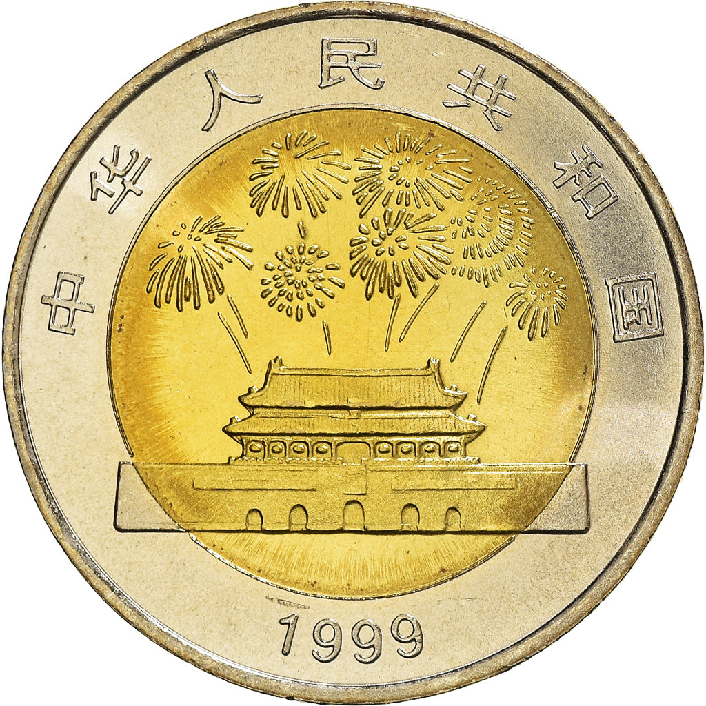Monnaie, CHINA, PEOPLE'S REPUBLIC, 10 Yüan, 1999, FDC, Bimétallique, KM:1247