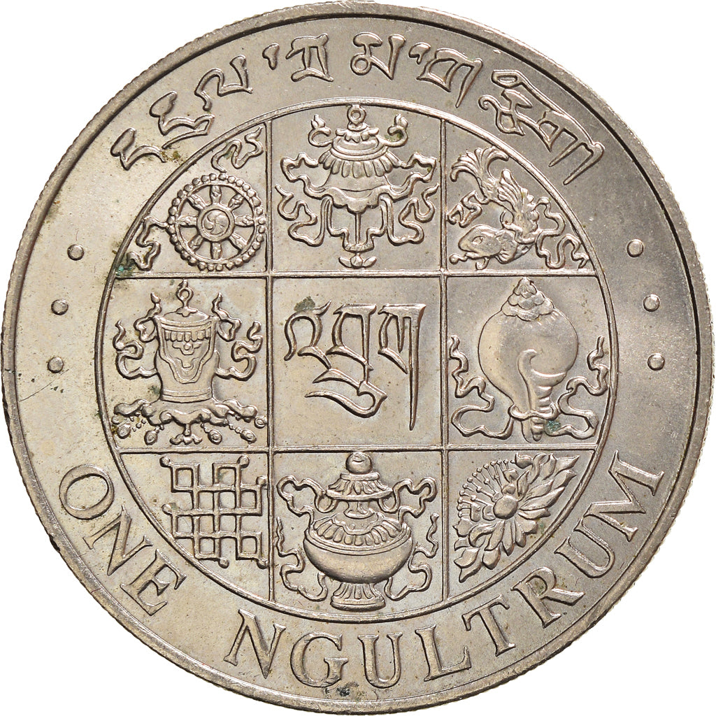 Coin, Bhutan, Ngultrum, 1979, MS(63), Copper-nickel, KM:49