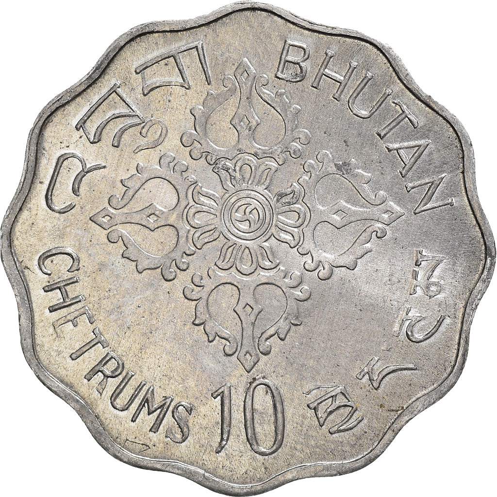 Coin, Bhutan, 10 Chetrums, 1975, MS(65-70), Aluminum, KM:43