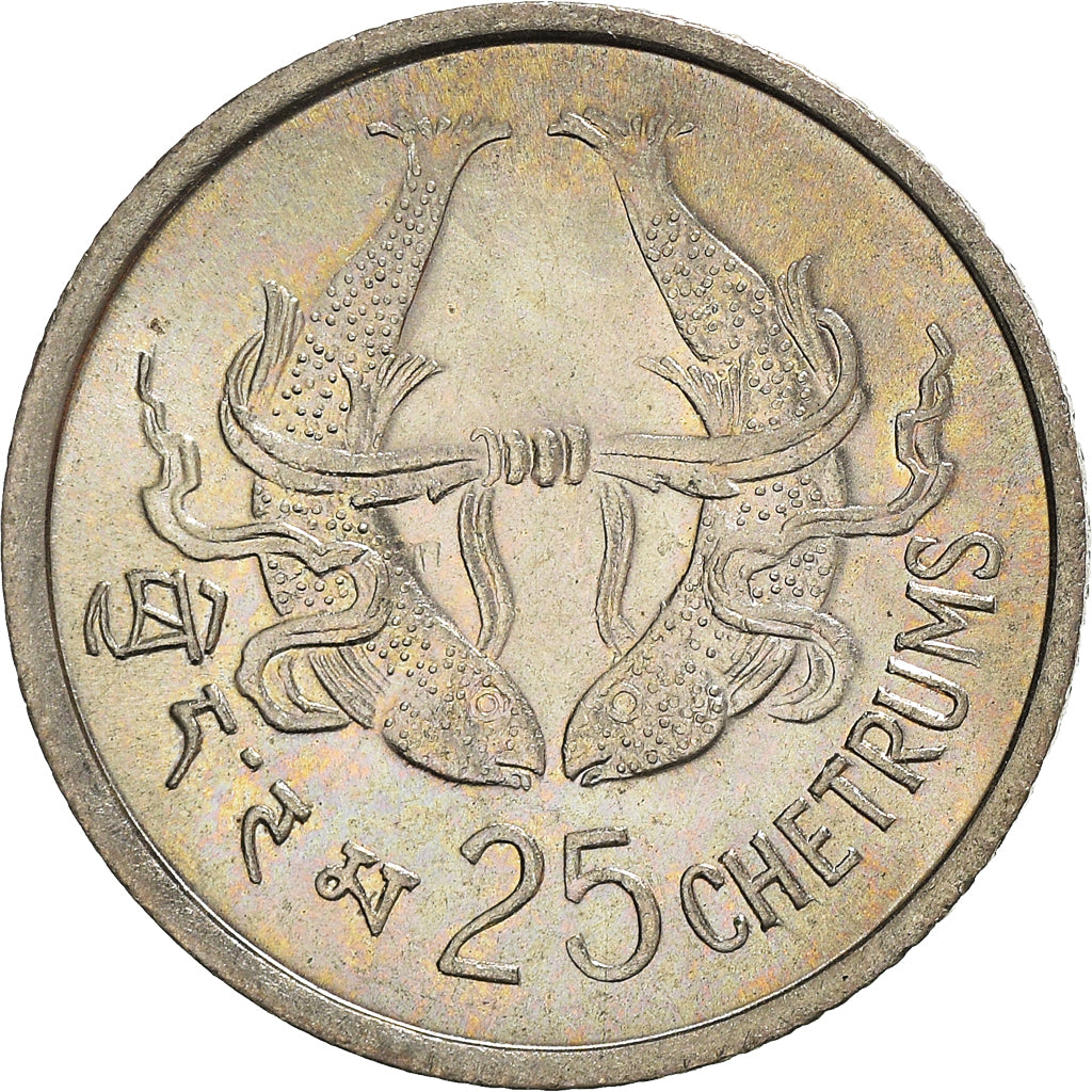 Coin, Bhutan, 25 Chetrums, 1975, MS(65-70), Copper-nickel, KM:40.2