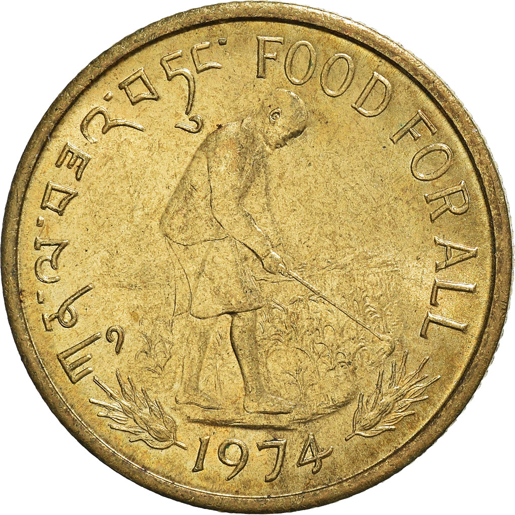 Moneta, Bhutan, 20 Chetrums, 1974, SPL+, Alluminio-bronzo, KM:39