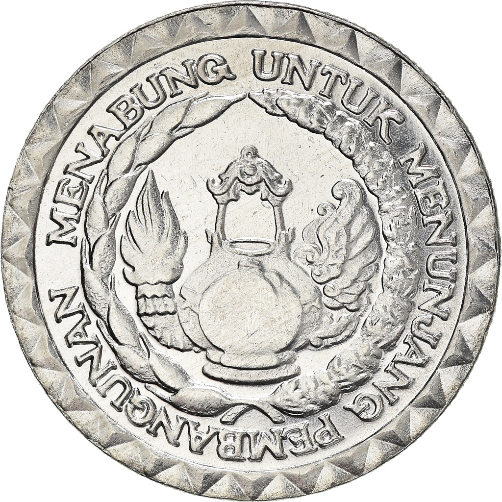 Coin, Indonesia, 10 Rupiah, 1979, MS(64), Aluminum, KM:44