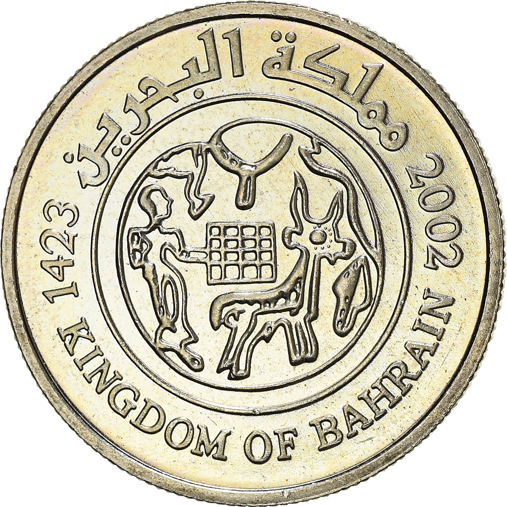Moneta, Bahrein, Hamed Bin Isa, 25 Fils, 2002/AH1423, SPL, Rame-nichel, KM:24