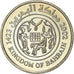 Moneta, Bahrein, Hamed Bin Isa, 25 Fils, 2002/AH1423, SPL, Rame-nichel, KM:24