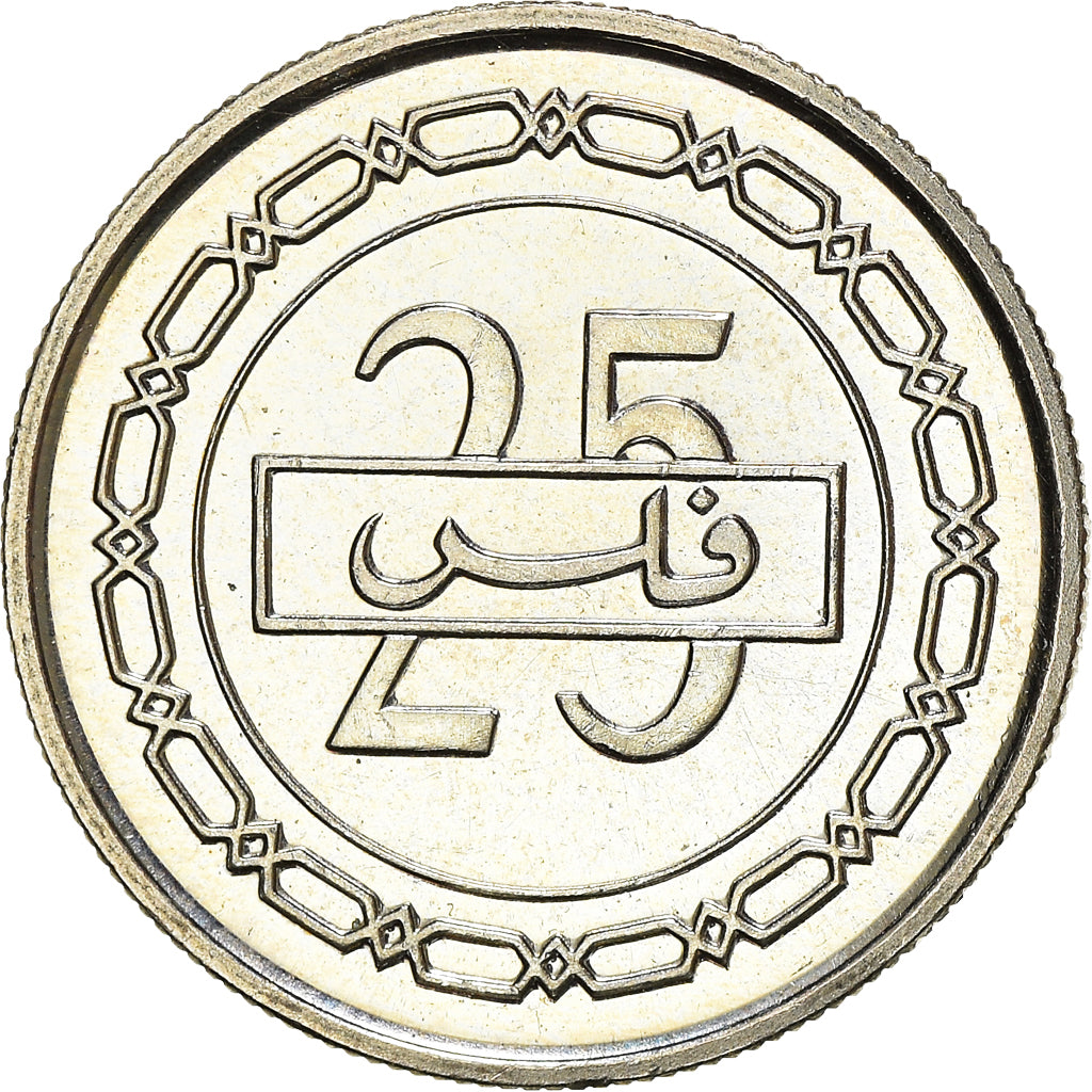 Moneta, Bahrein, Hamed Bin Isa, 25 Fils, 2002/AH1423, SPL, Rame-nichel, KM:24