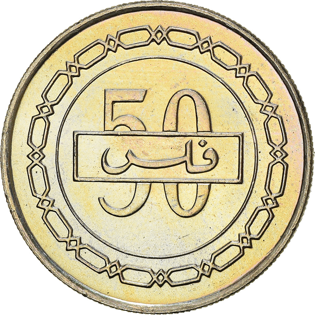 Coin, Bahrain, Hamed Bin Isa, 50 Fils, 2002/AH1423, MS(63), Copper-nickel, KM:25