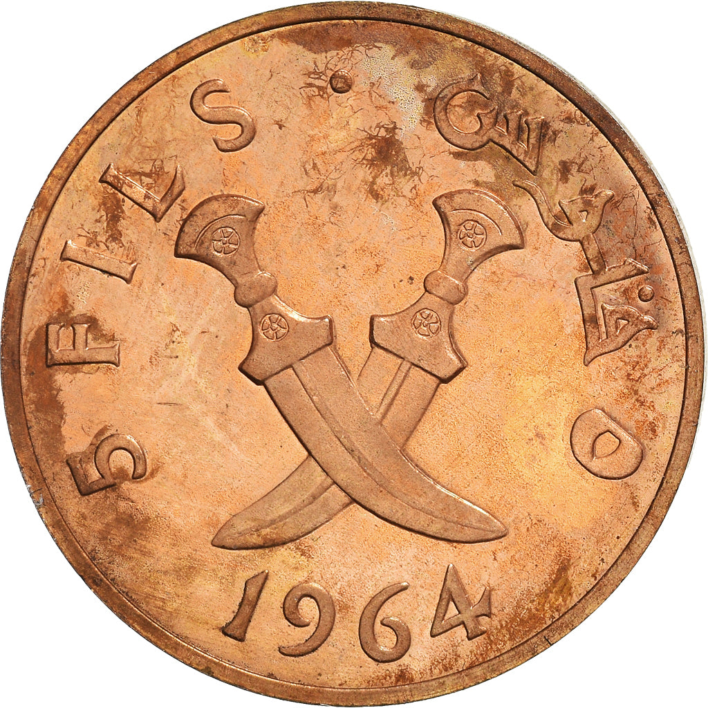 Moneta, Arabia del Sud, 5 Fils, 1964, BB+, Bronzo, KM:2