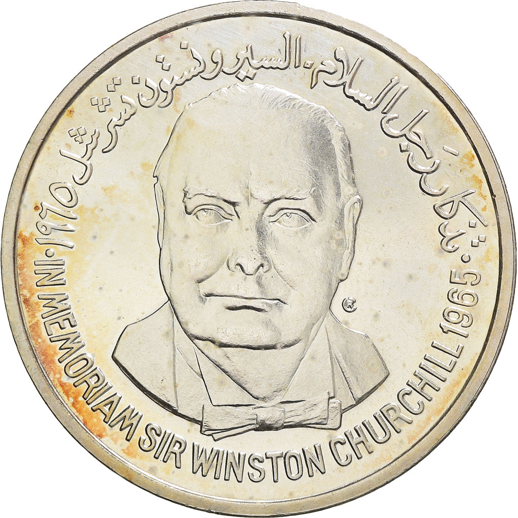 Moneda, Yemen, Imam Badr, Rial, 1965, Paris, SC, Plata, KM:A1
