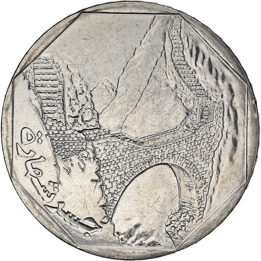 Coin, YEMEN REPUBLIC, 10 Riyals, 1995, MS(60-62), Stainless Steel, KM:27