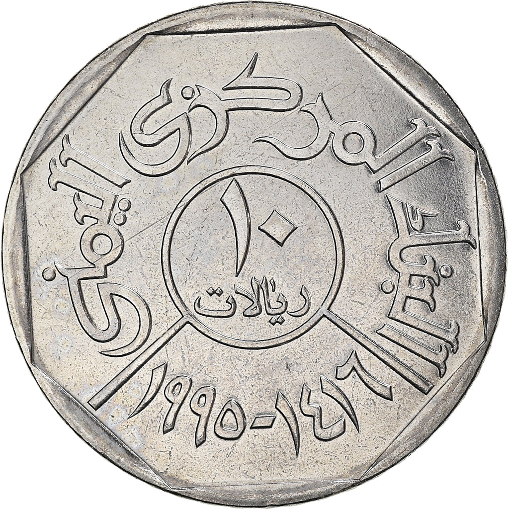 Coin, YEMEN REPUBLIC, 10 Riyals, 1995, MS(60-62), Stainless Steel, KM:27