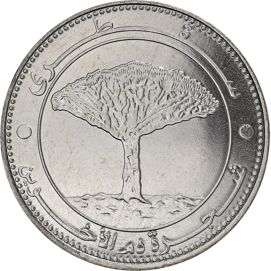Coin, YEMEN REPUBLIC, 20 Rials, 2006, MS(64), Stainless Steel, KM:29a