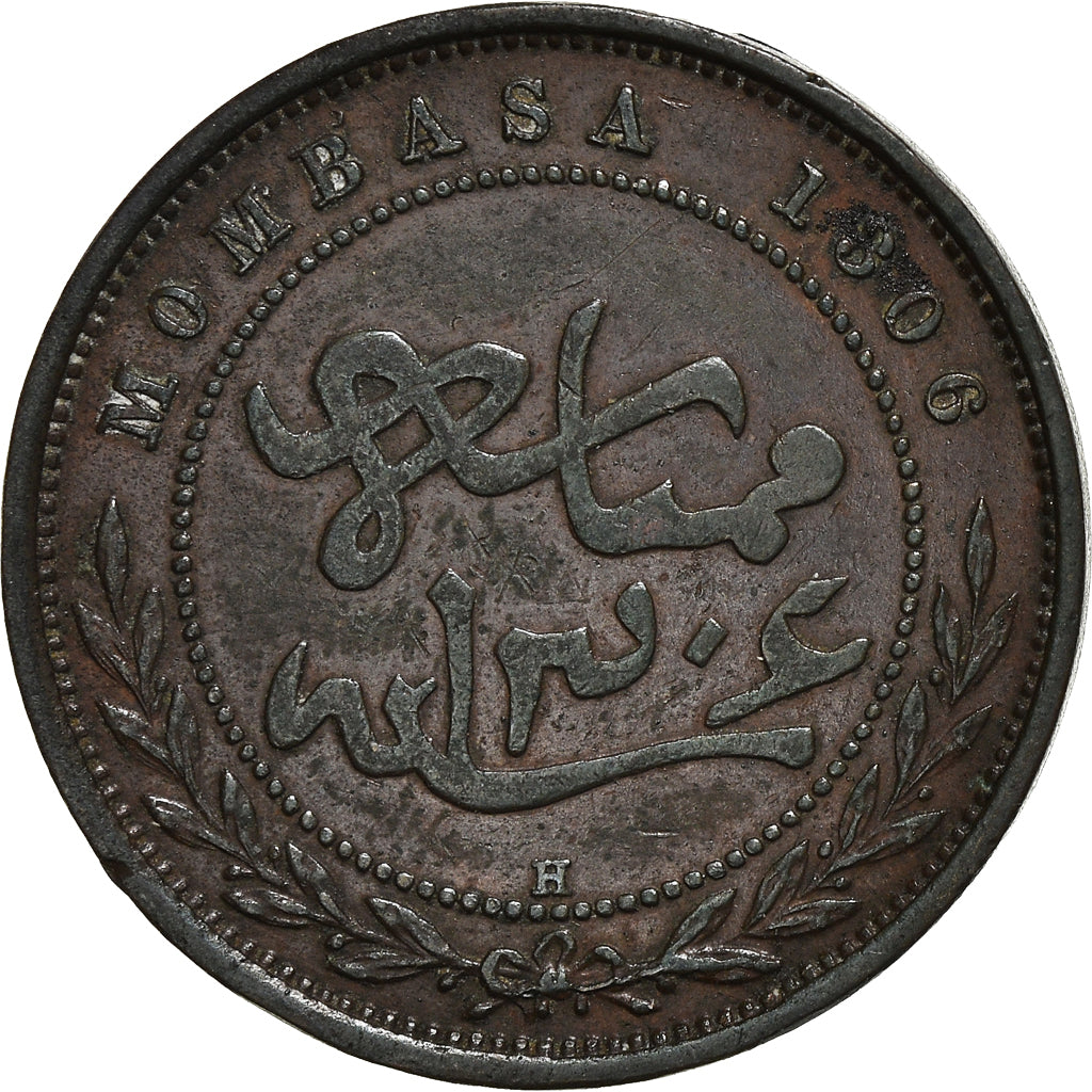 Coin, MOMBASA, Pice, 1888, Birmingham, EF(40-45), Bronze, KM:1.3