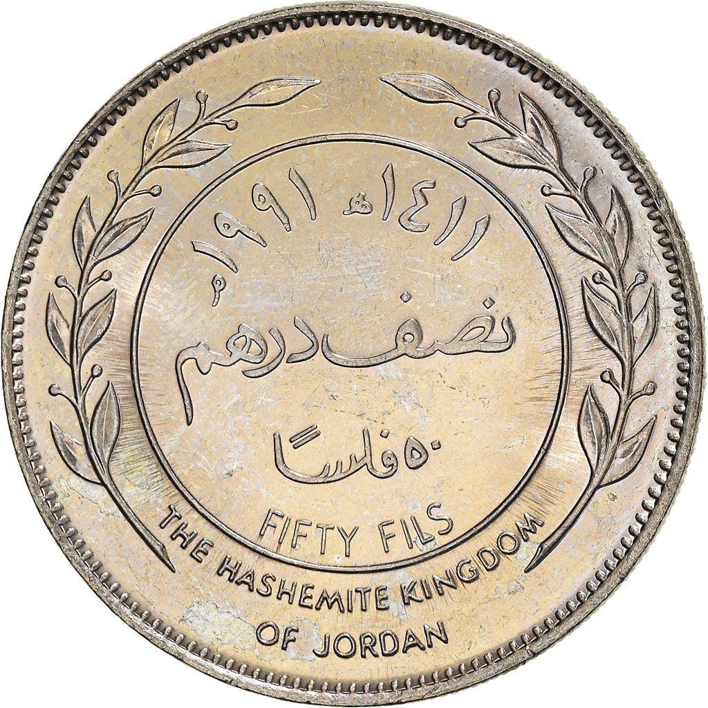 Coin, Jordan, Hussein, 50 Fils, 1/2 Dirham, 1991/AH1411, AU(55-58)