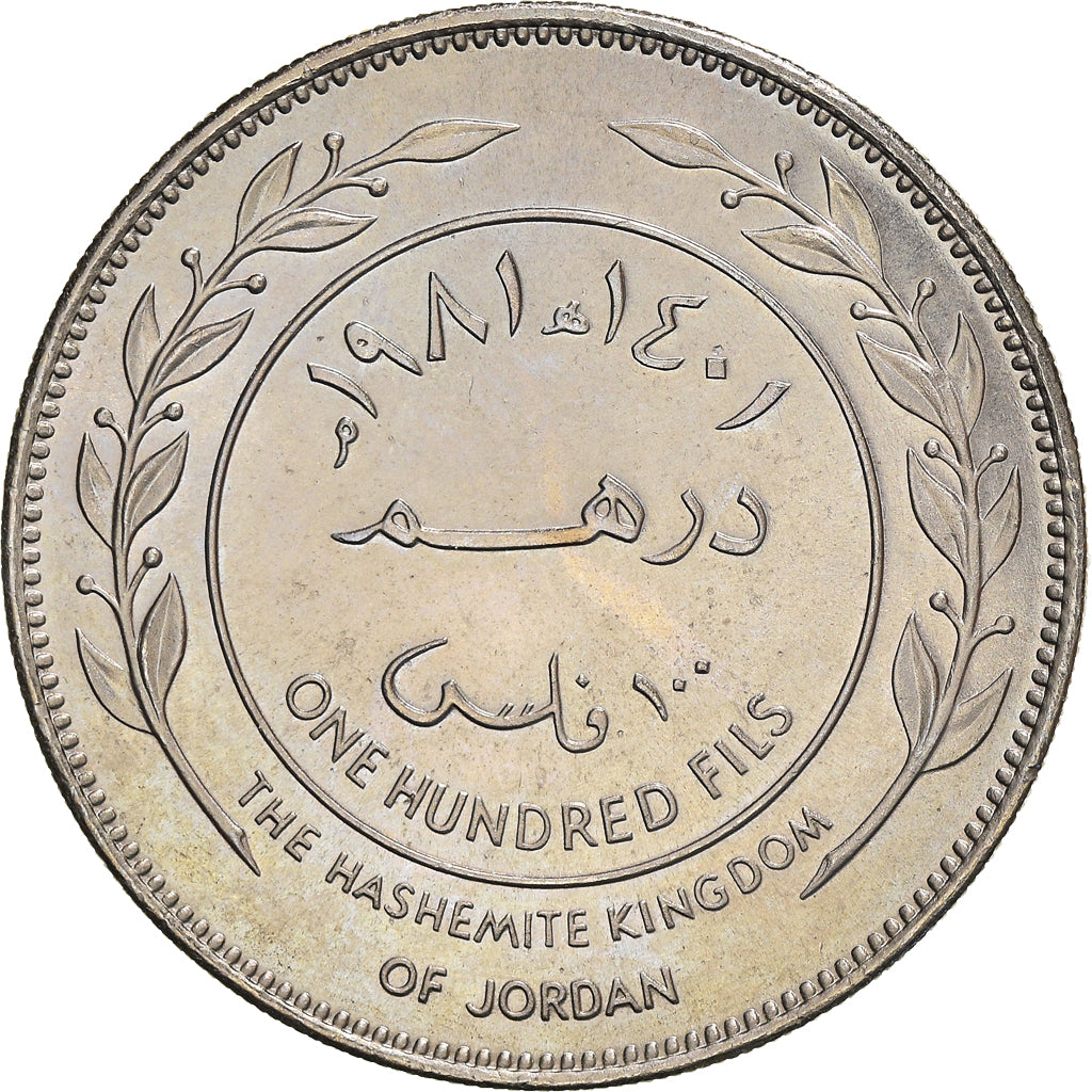 Coin, Jordan, Hussein, 100 Fils, Dirham, 1981/AH1401, AU(55-58), Copper-nickel