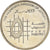 Coin, Jordan, Abdullah II, 5 Piastres, 2000/AH1421, AU(50-53), Nickel plated