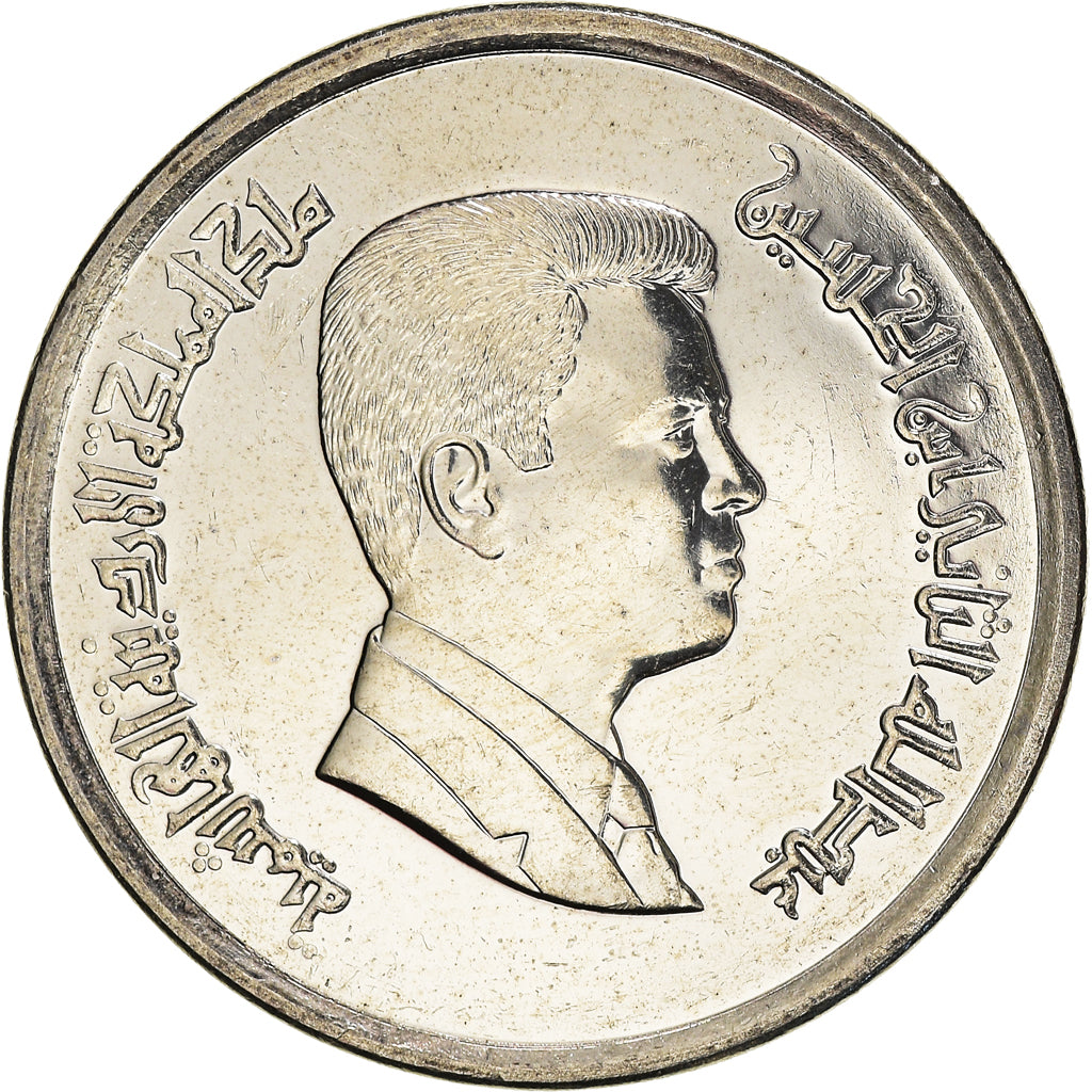 Coin, Jordan, Abdullah II, 10 Piastres, 2000/AH1421, AU(55-58), Nickel plated