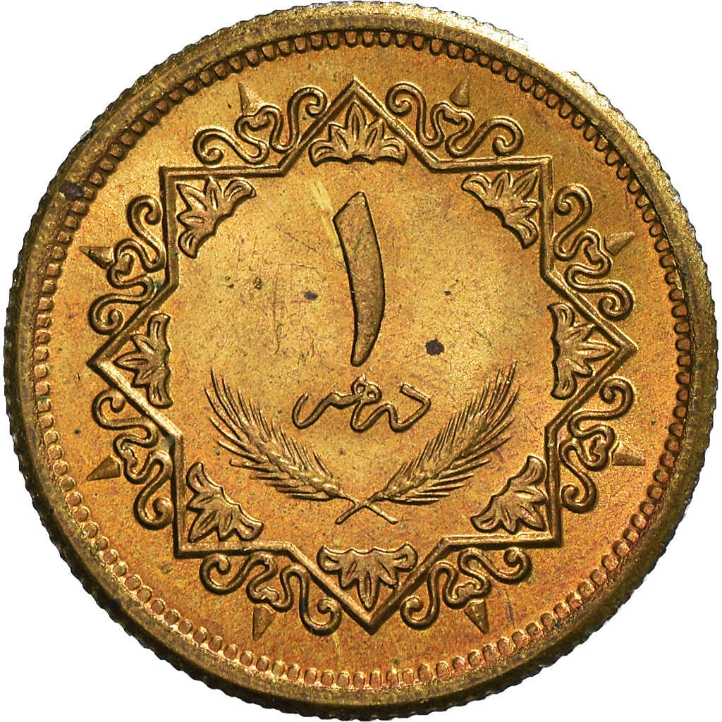 Münze, Libya, Dirham, 1979, UNZ, Brass Clad Steel, KM:18