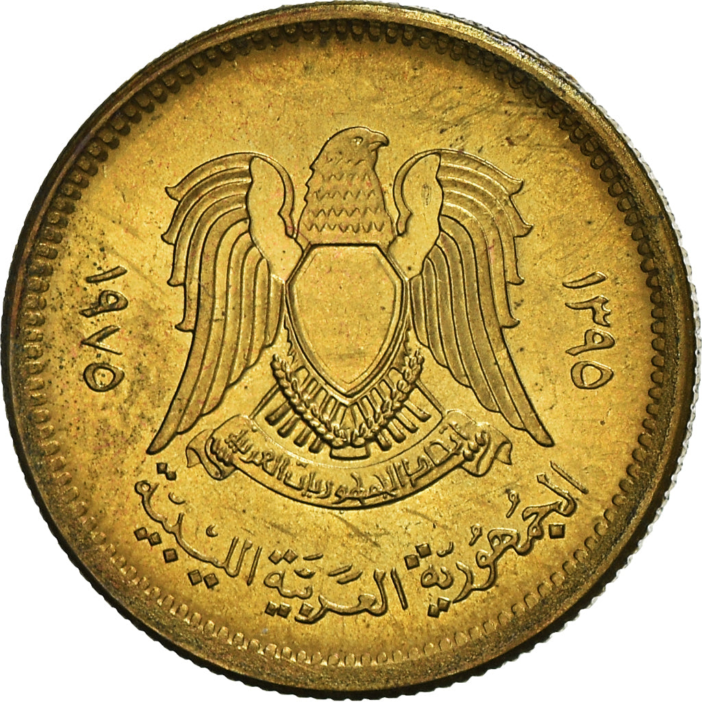Moneta, Libia, Dirham, 1975, MS(60-62), Mosiądz powlekany stalą, KM:12