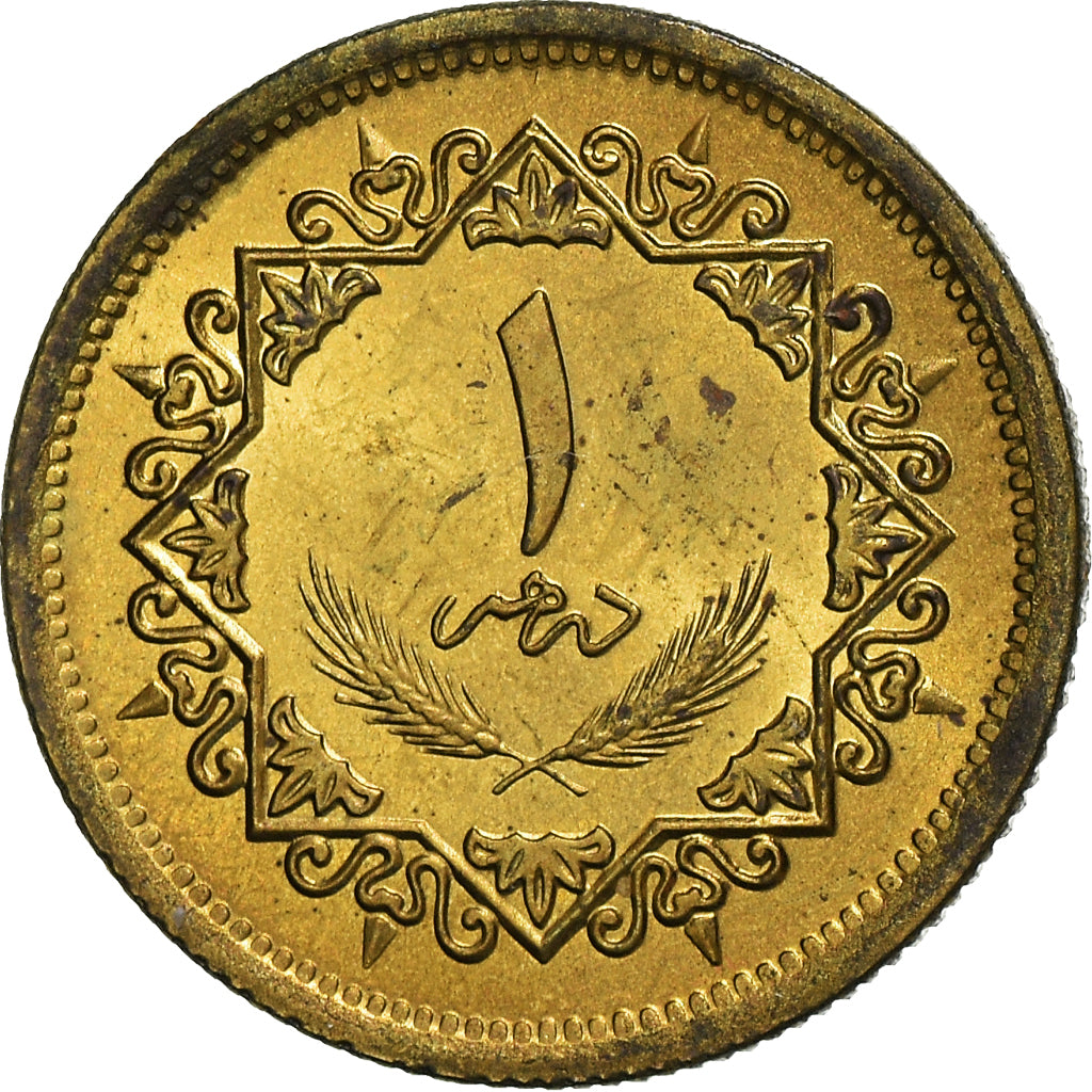 Moneta, Libia, Dirham, 1975, MS(60-62), Mosiądz powlekany stalą, KM:12