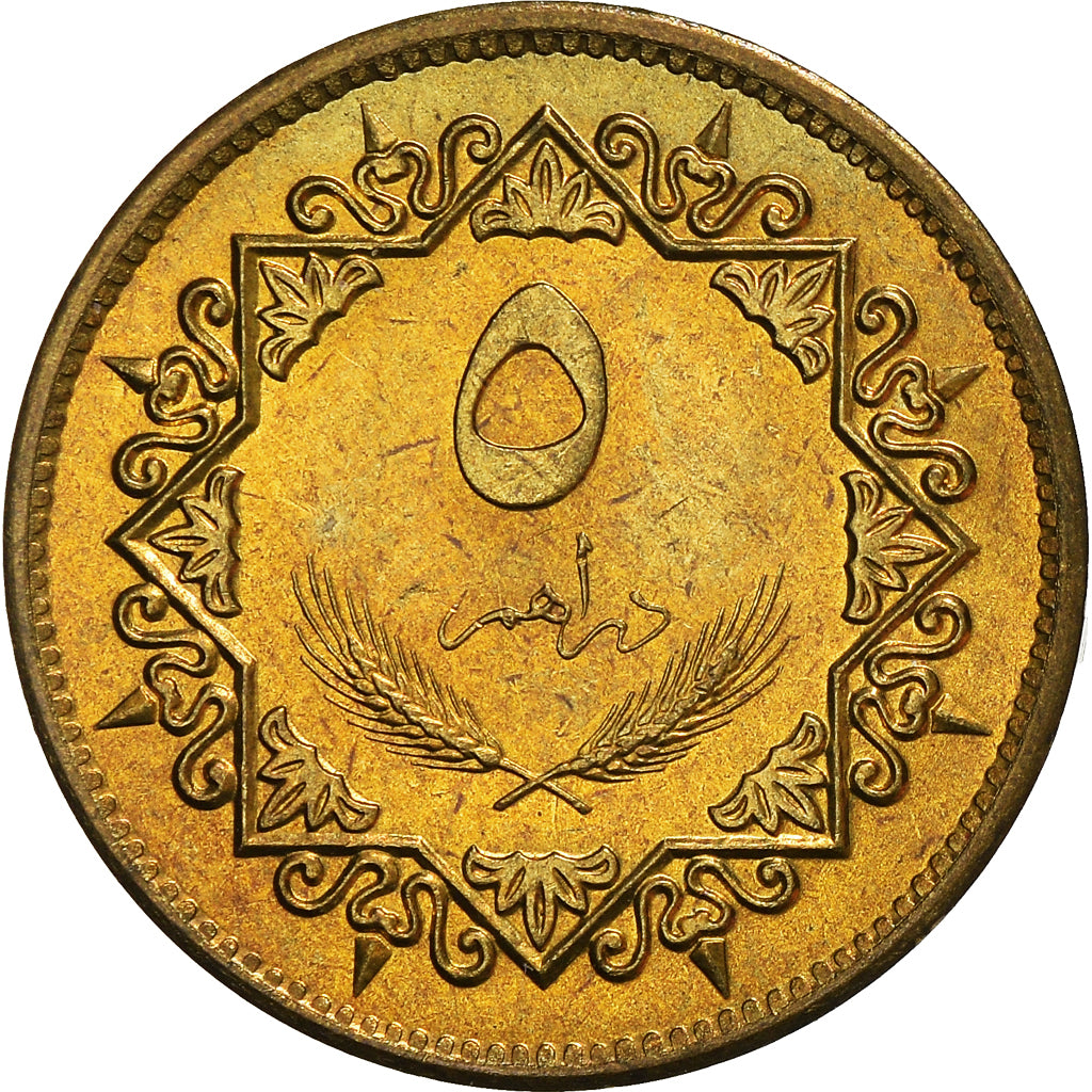 Coin, Libya, 5 Dirham, 1979, MS(63), Brass Clad Steel, KM:19