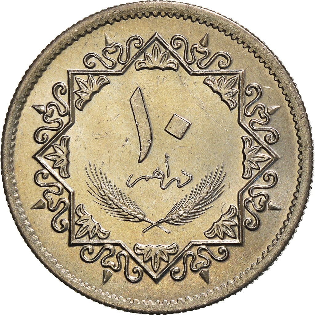 Coin, Libya, 10 Dirhams, 1975, MS(60-62), Copper-Nickel Clad Steel, KM:14