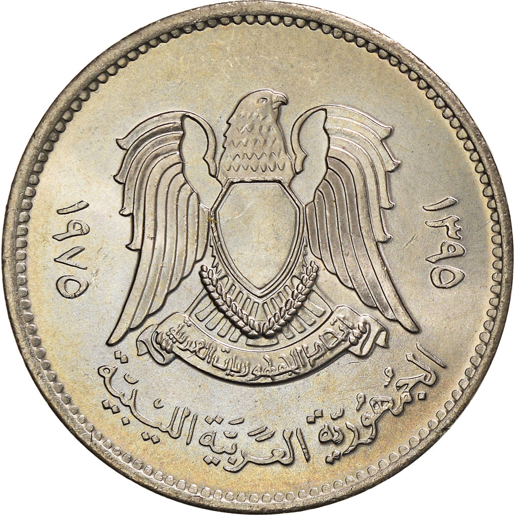 Coin, Libya, 20 Dirhams, 1975/AH1395, MS(64), Copper-Nickel Clad Steel, KM:15