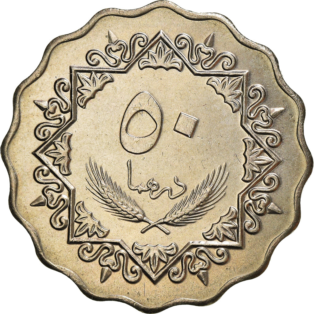 Münze, Libya, 50 Dirhams, 1975/AH1395, UNZ, Kupfer-Nickel, KM:16