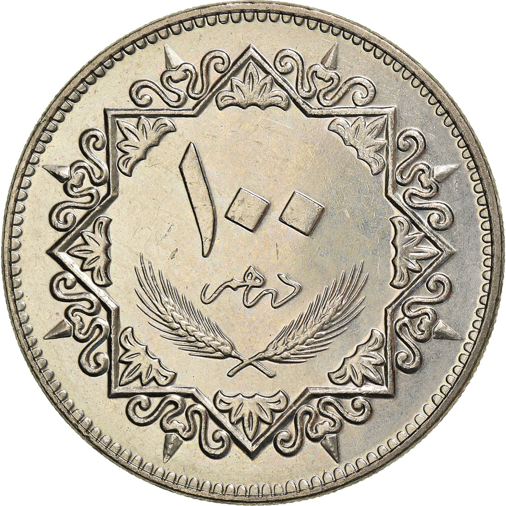 Coin, Libya, 100 Dirhams, 1975/AH1395, MS(60-62), Copper-nickel, KM:17