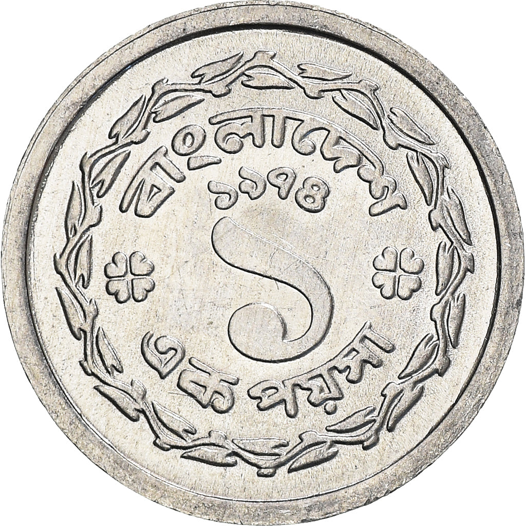 Moneta, Bangladesh, Poisha, 1974, FDC, Alluminio, KM:5