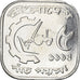 Monnaie, Bangladesh, 5 Poisha, 1994, SPL+, Aluminium, KM:10