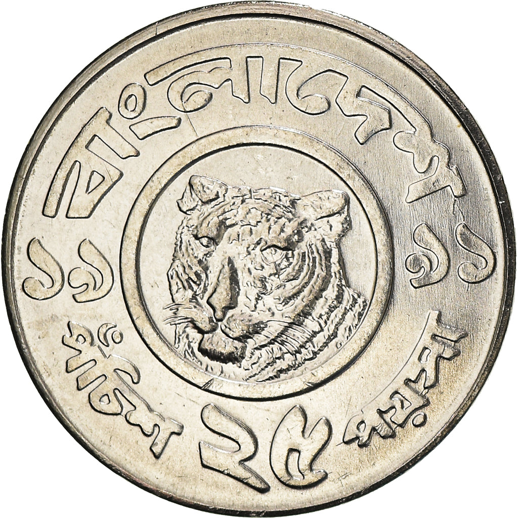 Coin, Bangladesh, 25 Poisha, 1991, MS(65-70), Steel, KM:12