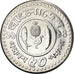 Moneta, Bangladesh, 50 Poisha, 1994, SPL+, Acciaio, KM:13
