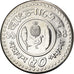 Moneda, Bangladesh, 50 Poisha, 1994, SC+, Acero, KM:13