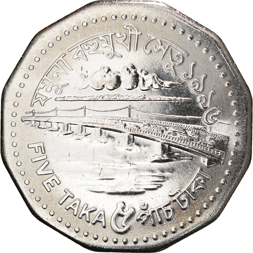 Moneda, Bangladesh, 5 Taka, 1996, SC, Acero, KM:18.2