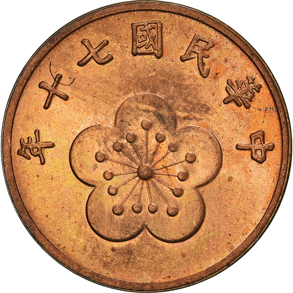 Moneda, CHINA, REPÚBLICA DE, TAIWAN, 1/2 Yuan, 1981, EBC+, Bronce, KM:550