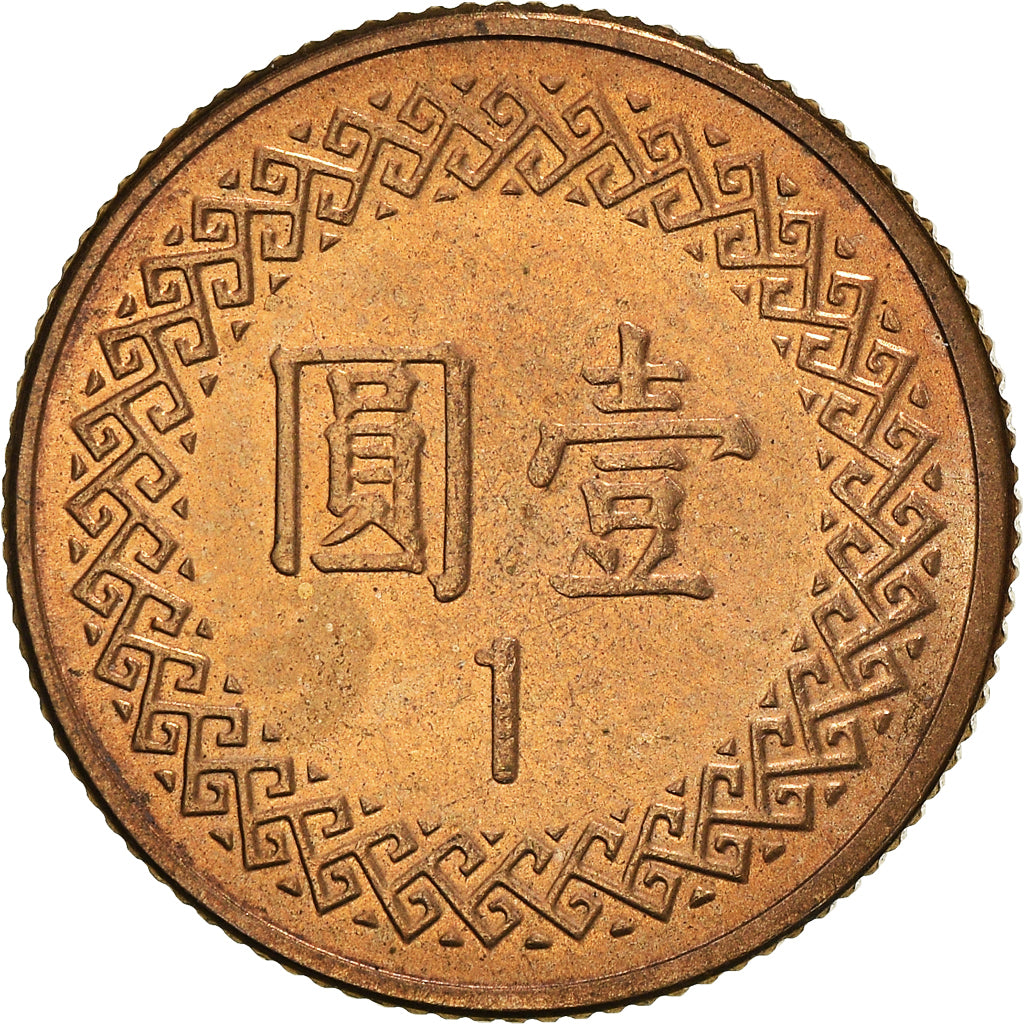 Moneda, CHINA, REPÚBLICA DE, TAIWAN, Yuan, 1981, SC+, Aluminio - bronce, KM:551