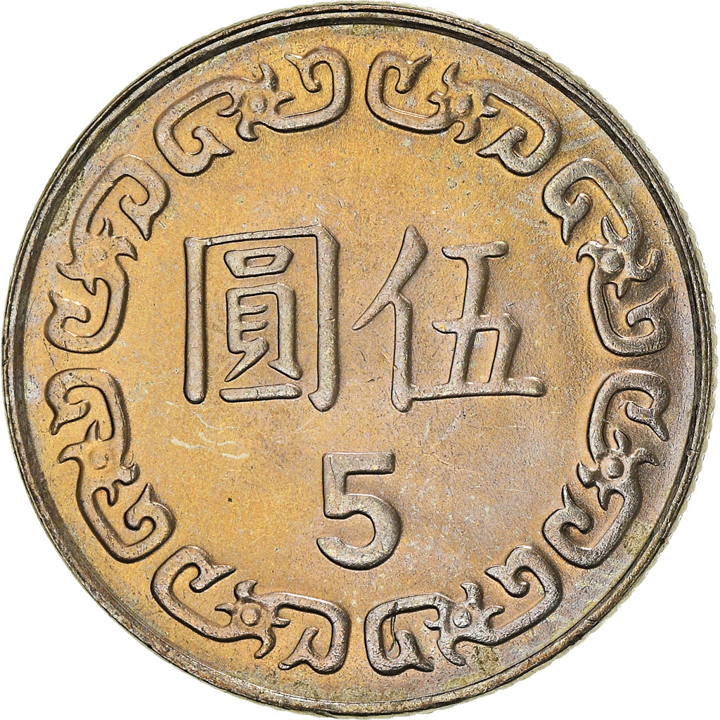 Münze, Republik China, TAIWAN, 5 Yüan, 1998, VZ+, Kupfer-Nickel, KM:552