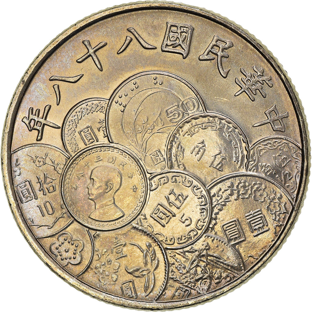 Moneta, CINESE, REPUBBLICA, TAIWAN, 10 Yüan, 1999, SPL, Rame-nichel, KM:558