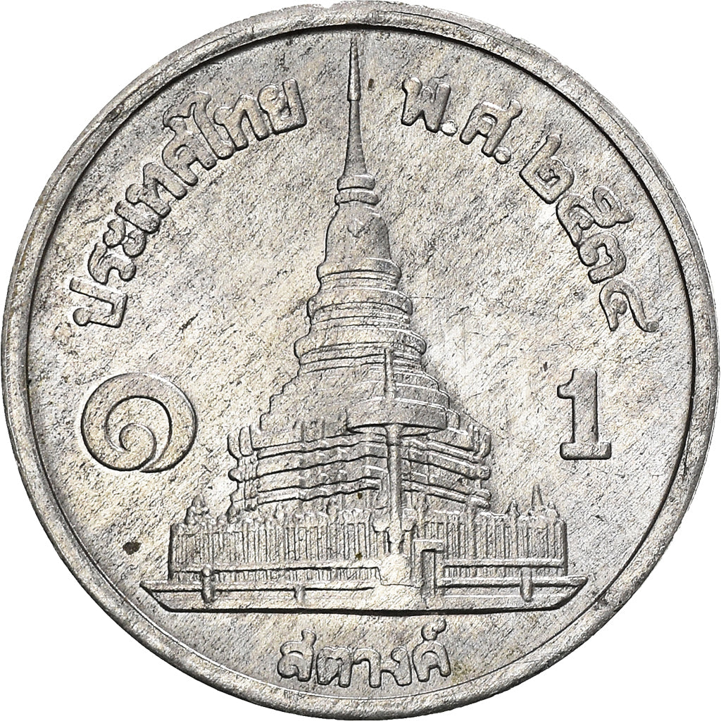 Coin, Thailand, Rama IX, Satang, 1991, MS(63), Aluminum, KM:186