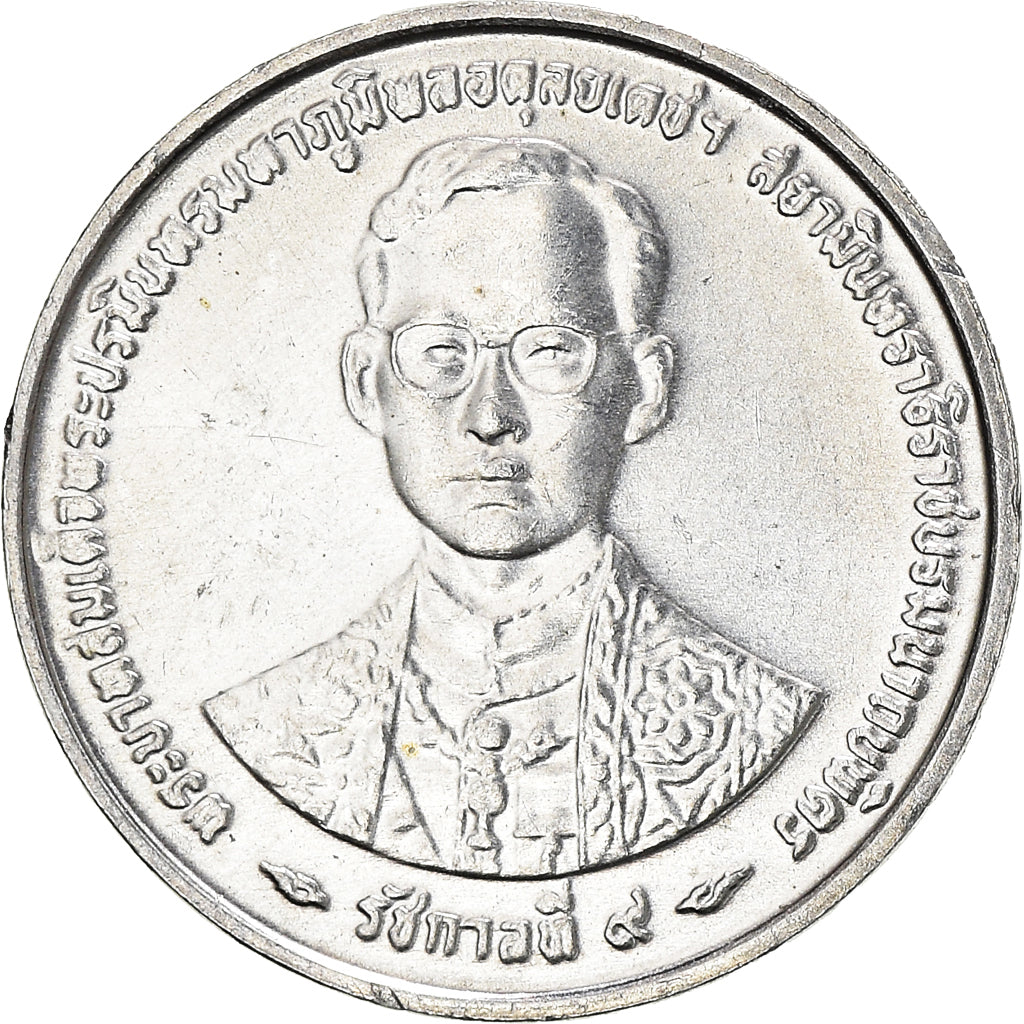 Coin, Thailand, Rama IX, Satang, 1996, MS(63), Aluminum, KM:342